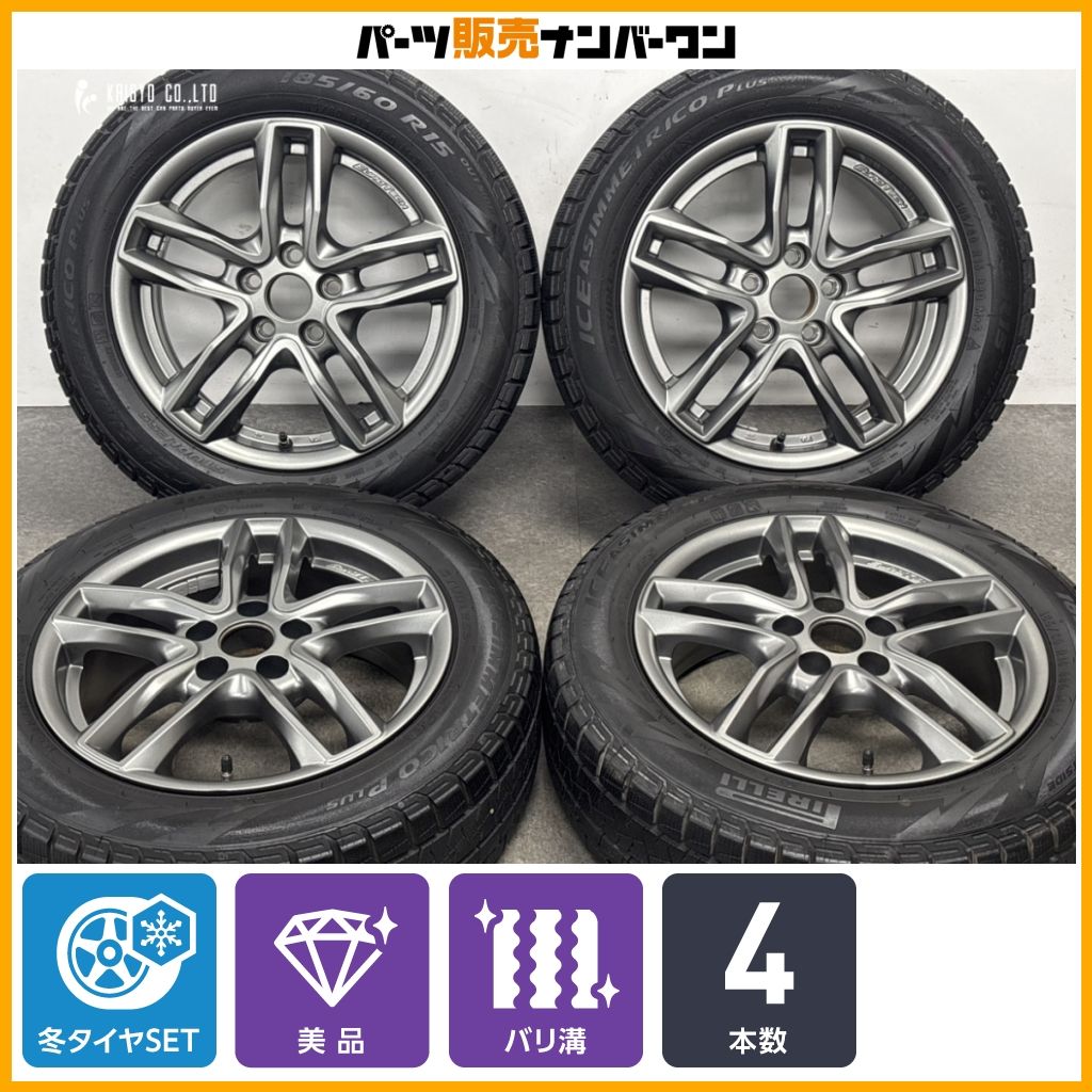 【バリ溝 美品】ユーロテック ガヤ5 15in 6J +38 PCD100 アイスアシンメトリコプラス 185/60R15 フォルクスワーゲン ポロ アウディ A1