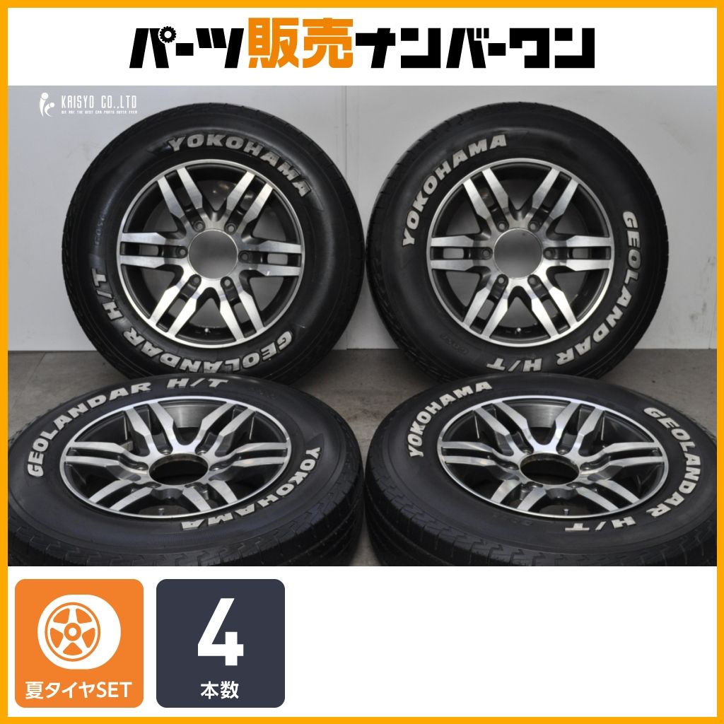 【200 ハイエース 等に】PPX PR-06 15in 6J +33 PCD139.7 ヨコハマ ジオランダー H/T G056 195/80R15 LT レジアスエース 即納可能