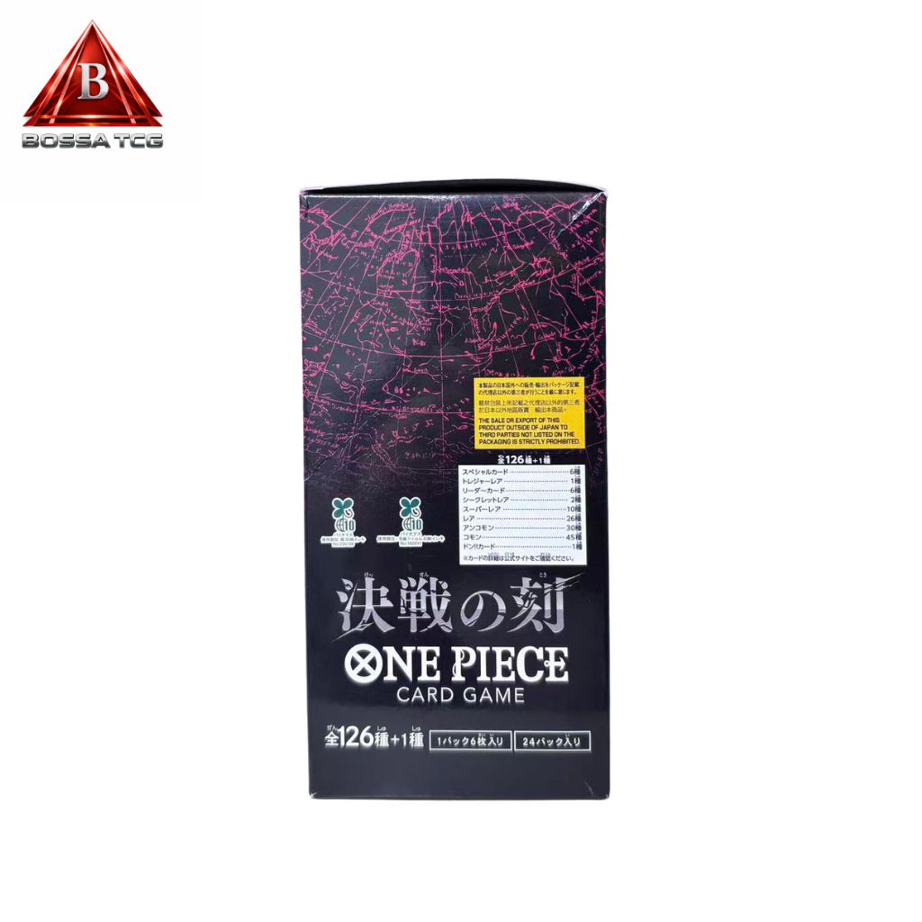 新弾・新品未開封・即日発送】ONE PIECEカードゲーム OP-16 決戦の刻