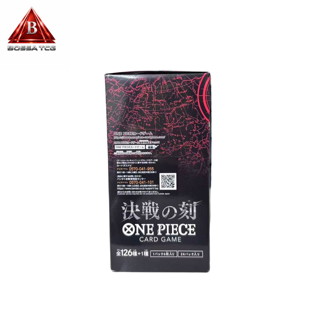 決戦の刻　10BOX テープ付き 新弾・新品未開封・即日発送】ONE PIECEカードゲーム OP-16 決戦の刻