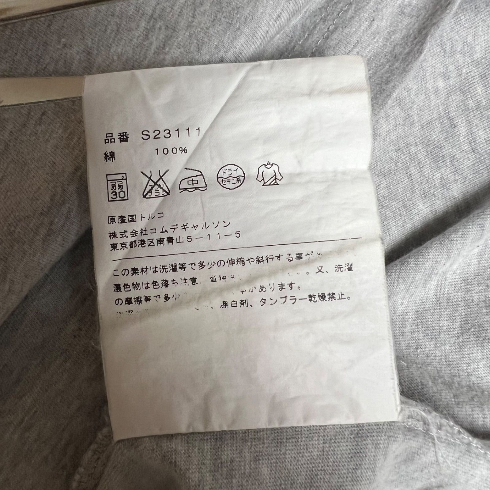 COMME des GARCONS SHIRT CDG archive pattern Tee L S23111 