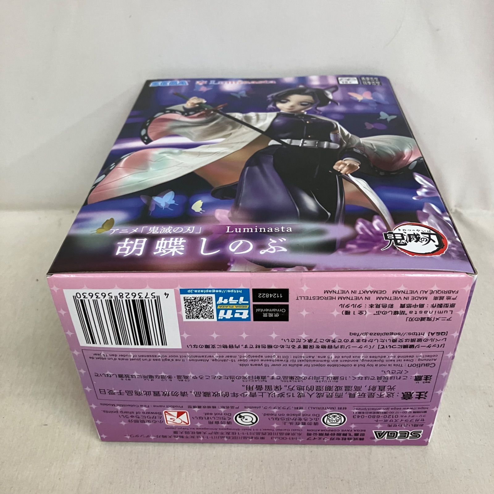 未開封 鬼滅の刃 Luminasta 胡蝶しのぶ フィギュア 5個セット SF6312