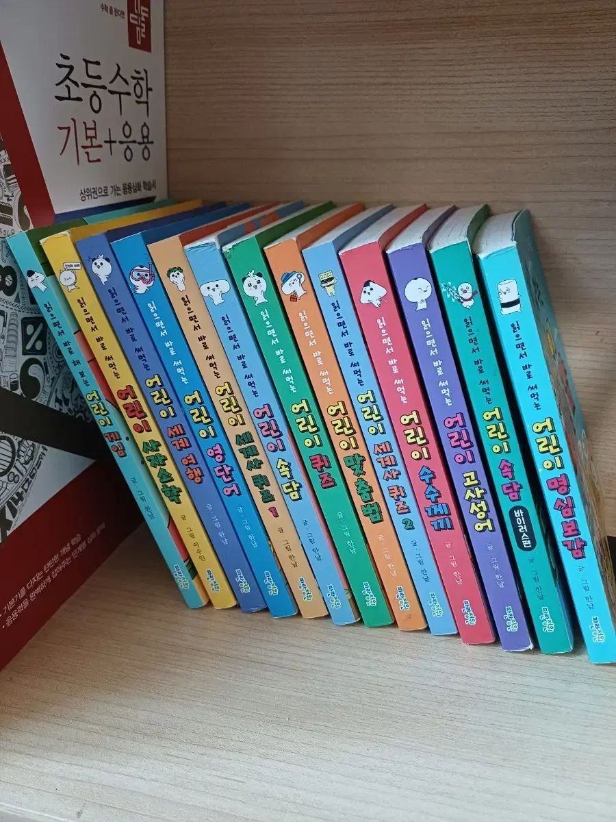 読んでてすぐ使えるシリーズ 13巻