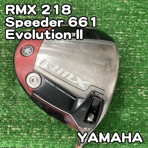 【中古】ドライバー ヤマハ RMX 218/Speeder 661 Evolution II/S/9.5[0774] リミックス　ドライバー　スピーダーエヴォリューション2 8,015円