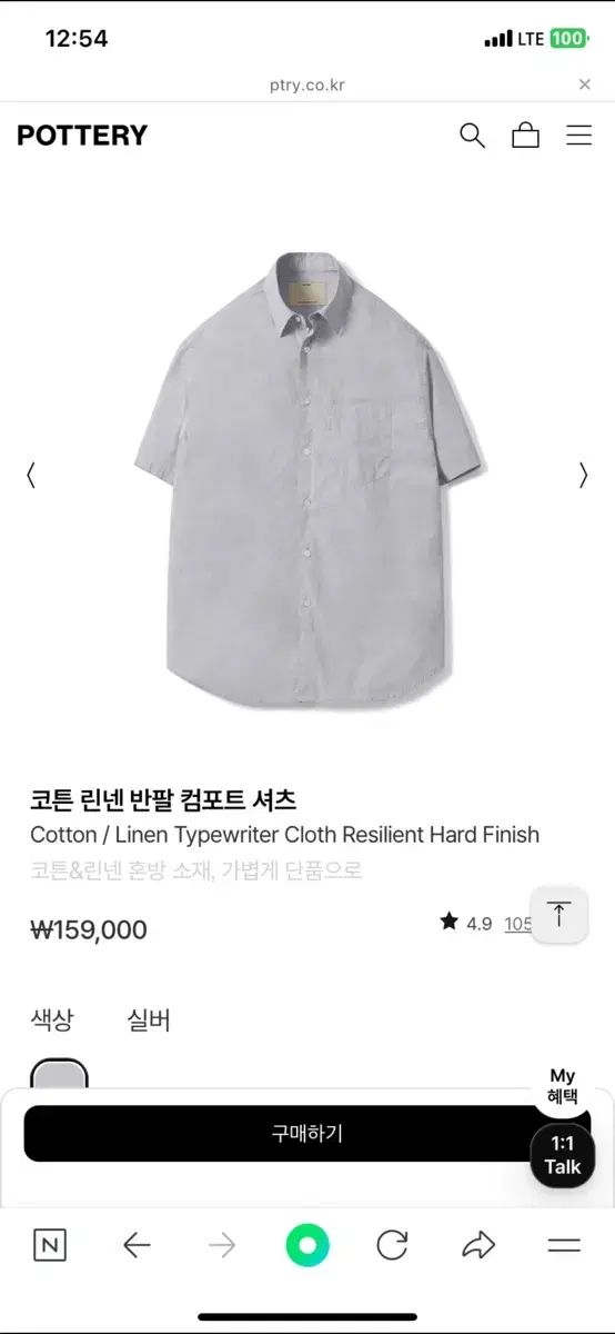 エンポリオアルマーニ EMPORIO ARMANI シャツ 山羊革 スエード レザー