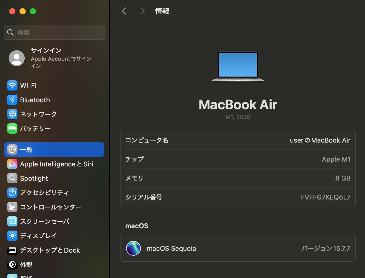 MacBook Air M1(2020) 256GB/8GB Cランク - メルカリ