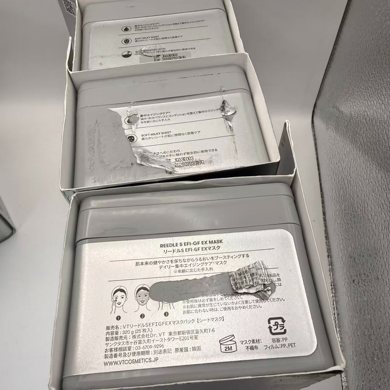 3箱セットVTCOSMETICS(ブイティコスメテックス) スキンケア (6