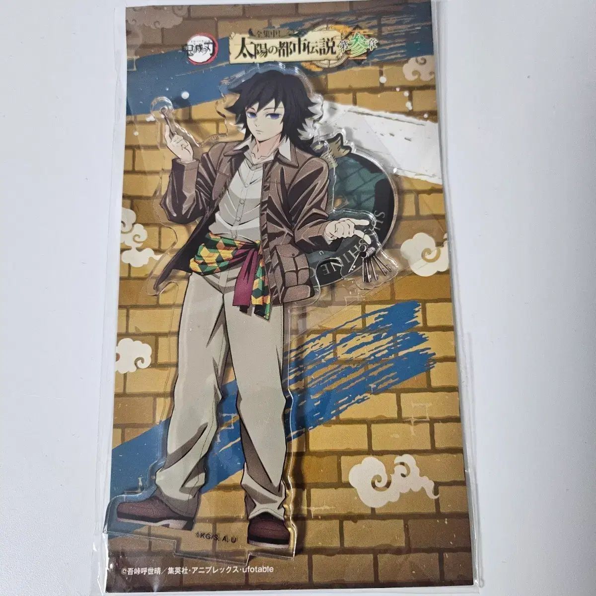 鬼滅の刃 冨岡 義勇 アクリル スタンド 新作登場，SALE