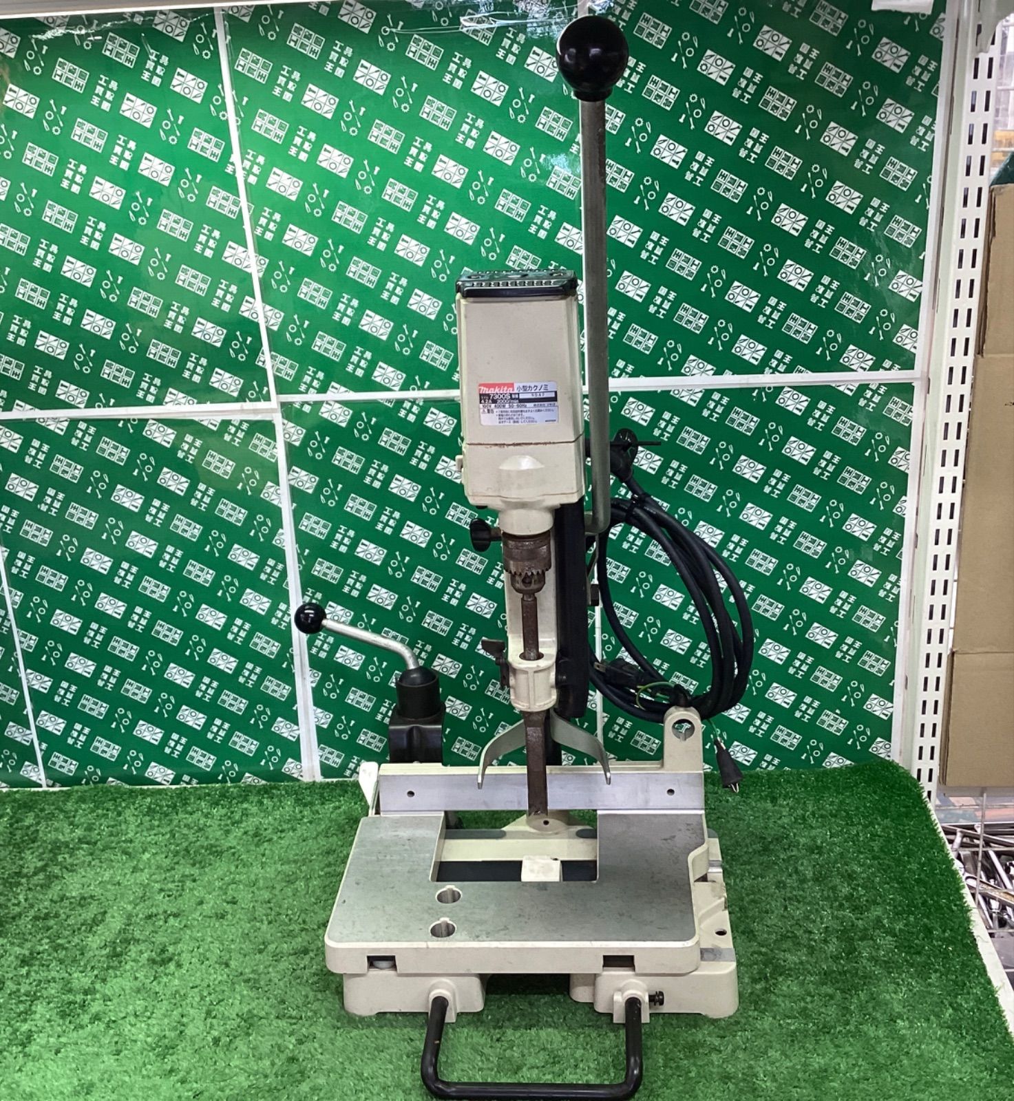 makita(マキタ) 小型カクノミ モデル7300S / IT09Y1HEDXUA