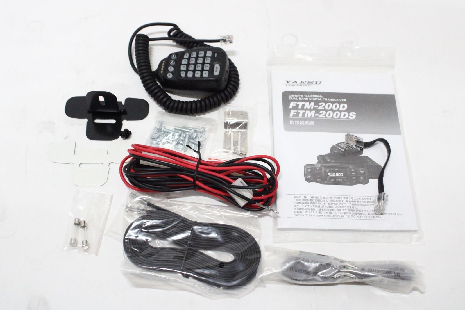 現状品 ヤエス FTM-200D デュアルバンド トランシーバー 八重洲