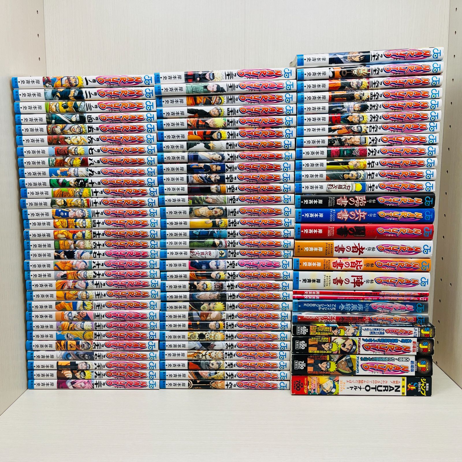 ナルト 全巻セット+秘伝の書10冊+劇場コンビニ版4冊 全72巻 完結