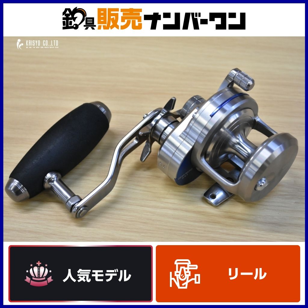 ダイワ 15 ソルティガ 15H DAIWA SALTIGA ベイトリール ジギング 青物 ヒラマサ