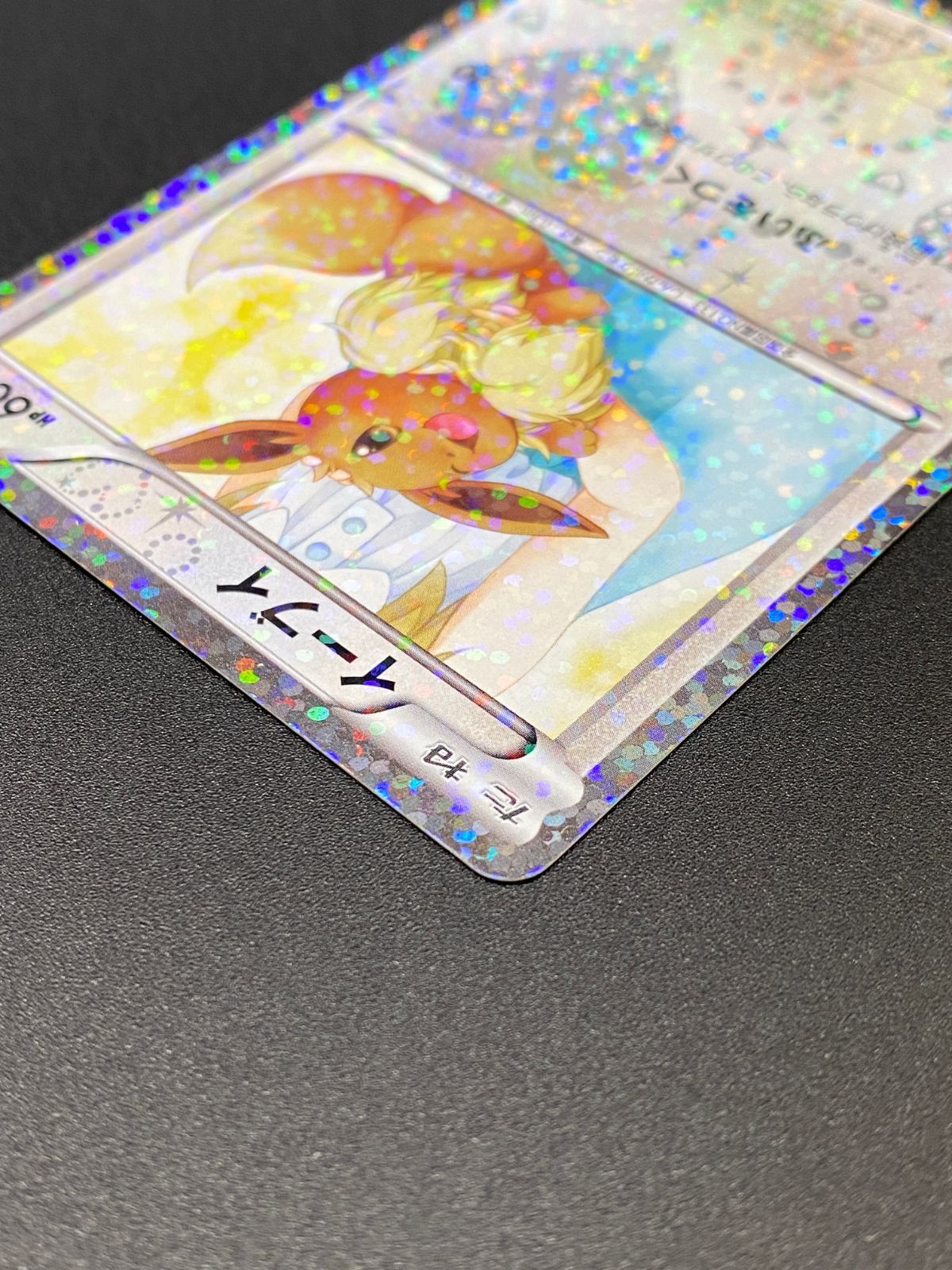 ポケモンカードゲーム ポケカ イーブイ U SC-014 SC コンセプトパック