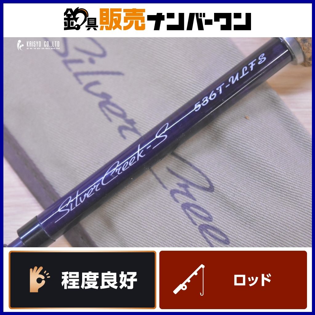 ダイワ 93 シルバークリーク S 536T-ULFS スピニングロッド DAIWA Silver Creek トラウト ニジマス 等に