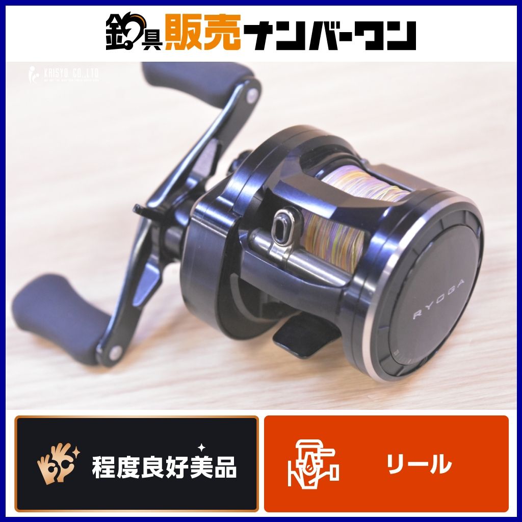 ダイワ 18 リョウガ 1520H 右 DAIWA RYOGA ベイトリール バス釣り シーバス 等に