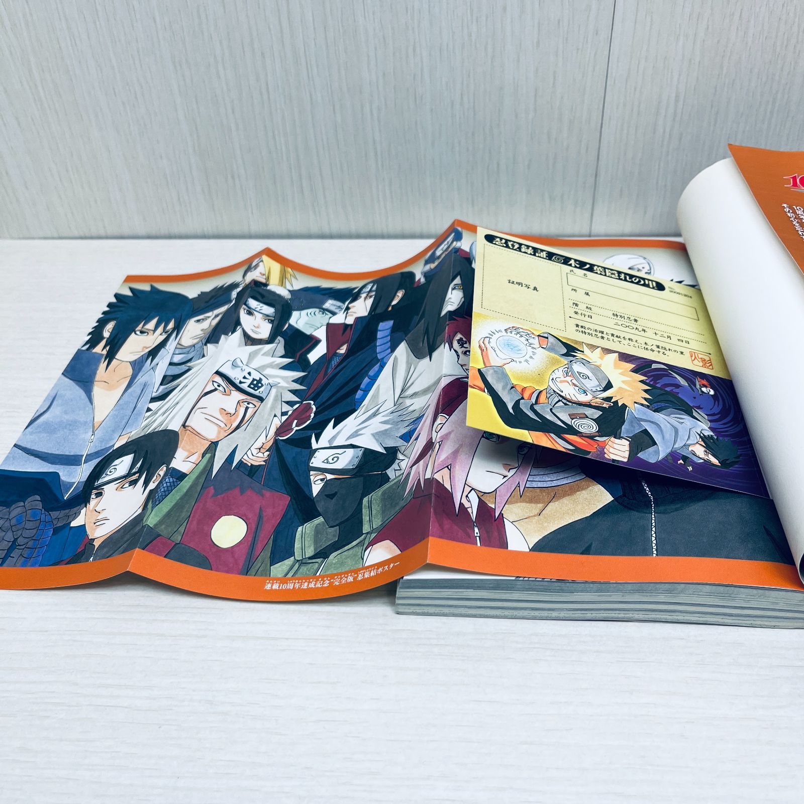 ナルト 全巻セット+秘伝の書10冊+劇場コンビニ版4冊 全72巻 完結