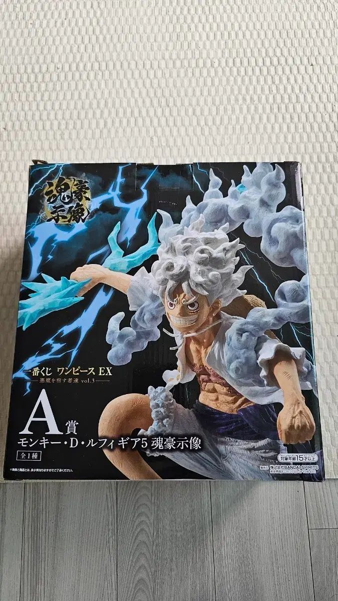 ONE PIECE 一番くじ 悪魔を 품은자 A賞 出品