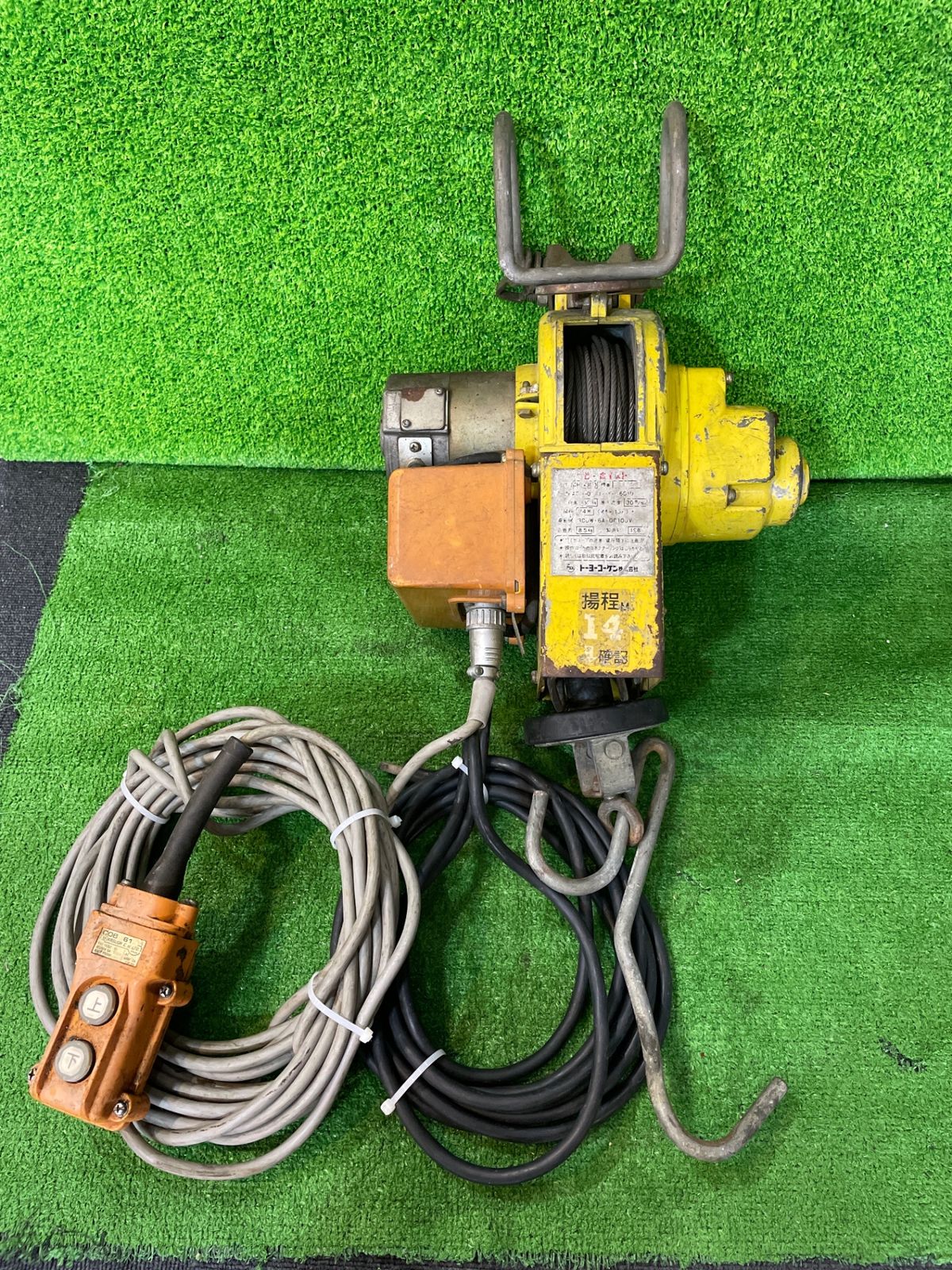 トーヨーコーケン 荷重60kgベビーホイスト BH-N300 ※現状品(チ-59)
