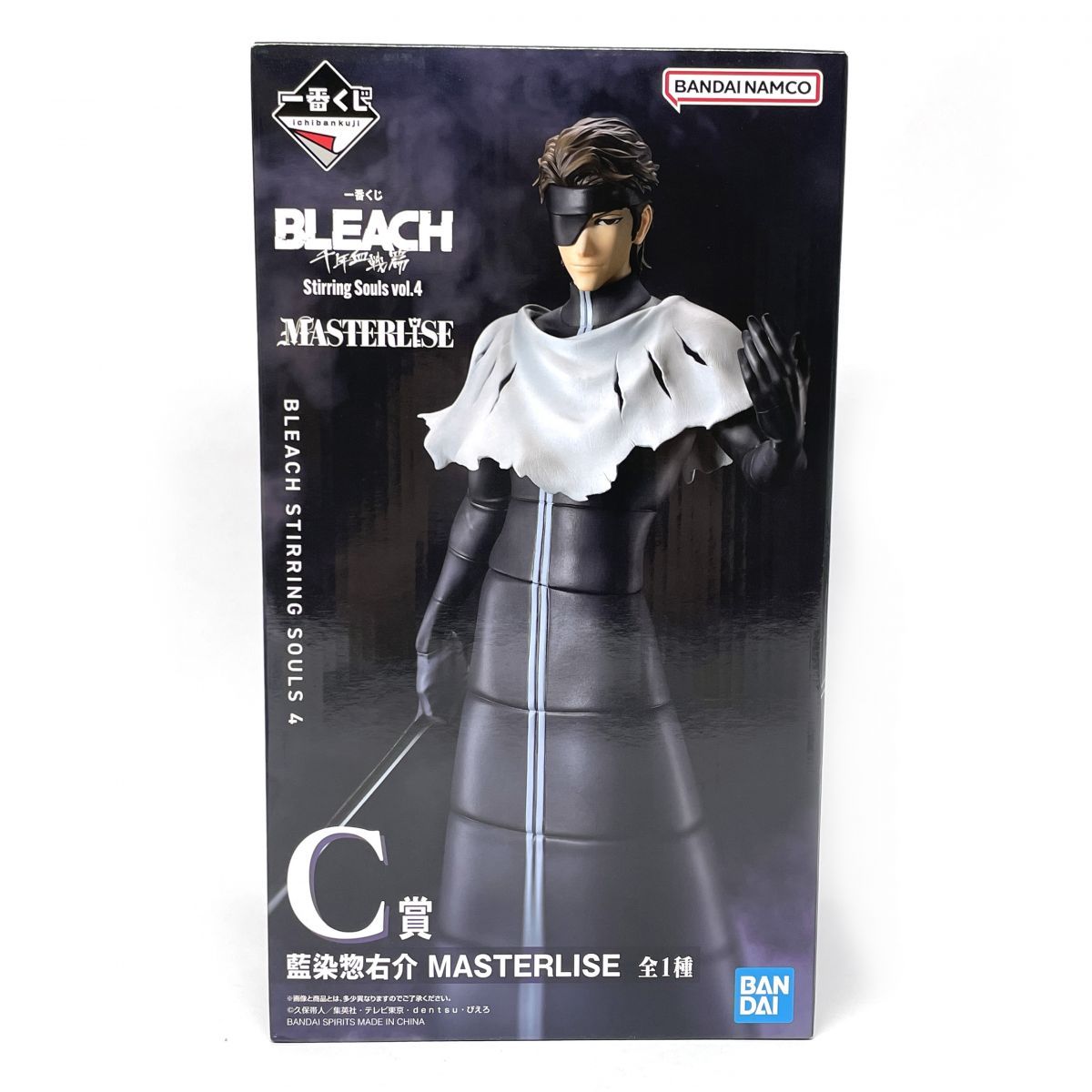 フィギュア 【未開封】 BANDAI 一番くじ BLEACH 千年血戦篇 Stirring
