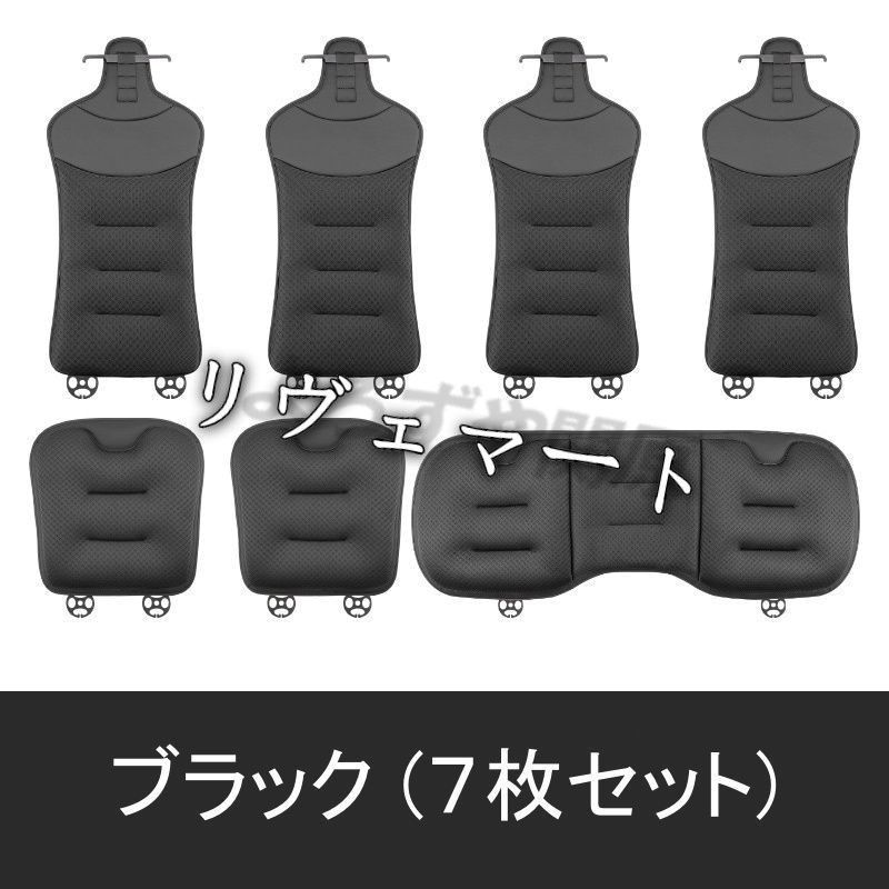 サイノス EL44 車 シートカバー 座布団 背もたれ セット 前座席 運転席助手席 後部座席カバー 通気性抜群 蒸れ防止 オールシーズンA2666