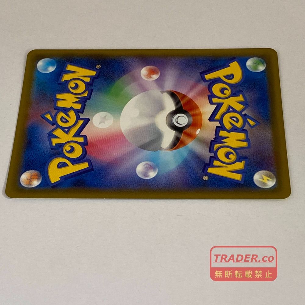 03w27021 ポケモンカードゲーム コイキング＆ホエルオーGX SM9 099/095 SR pokemon ポケカ