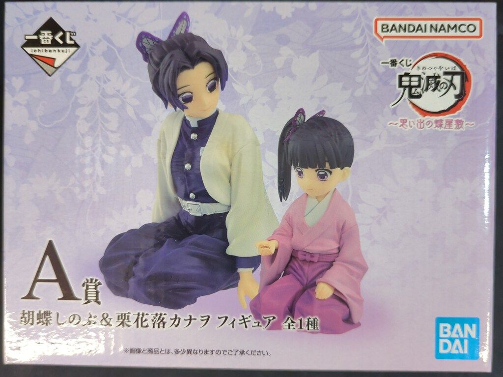 BANDAI SPIRITS 一番くじ 鬼滅の刃 思い出の蝶屋敷 A賞 胡蝶しのぶ&栗花落カナヲ フィギュア