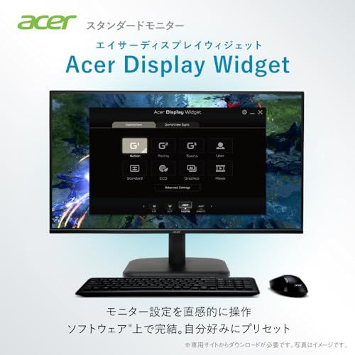 Acer モニター 23.8インチ IPS フルHD 144Hz 1ms(VRB) 非光沢 sRGB 99% AMD FreeSync ブルーライト低減 ゼロフレーム HDMI 1.4 ミニD-Sub 15ピン 6軸カラー スタンダード 3年保証(パネルは1t Acer モニター 23.8インチ IPS フルHD 144Hz 1ms(VRB) 非光沢 sRGB 99% AMD FreeSync ブルーライト低減 ゼロフレーム HDMI 1.4 ミニD-Sub 15ピン 6軸カラー スタンダード 3年保証(パネルは1t