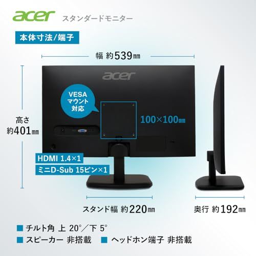 Acer モニター 23.8インチ IPS フルHD 144Hz 1ms(VRB) 非光沢 sRGB 99% AMD FreeSync ブルーライト低減 ゼロフレーム HDMI 1.4 ミニD-Sub 15ピン 6軸カラー スタンダード 3年保証(パネルは1t Acer モニター 23.8インチ IPS フルHD 144Hz 1ms(VRB) 非光沢 sRGB 99% AMD FreeSync ブルーライト低減 ゼロフレーム HDMI 1.4 ミニD-Sub 15ピン 6軸カラー スタンダード 3年保証(パネルは1t