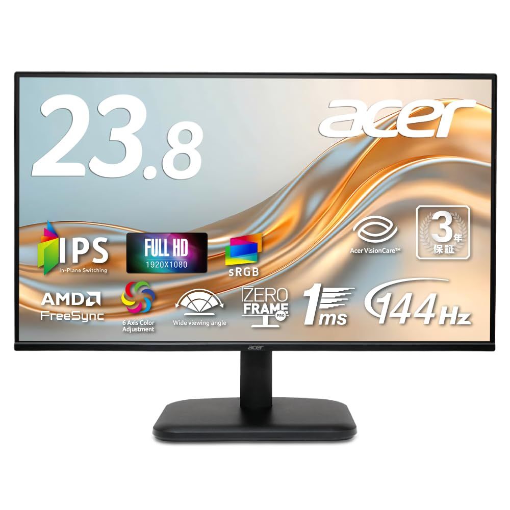 Acer モニター 23.8インチ IPS フルHD 144Hz 1ms(VRB) 非光沢 sRGB 99% AMD FreeSync ブルーライト低減 ゼロフレーム HDMI 1.4 ミニD-Sub 15ピン 6軸カラー スタンダード 3年保証(パネルは1t Acer モニター 23.8インチ IPS フルHD 144Hz 1ms(VRB) 非光沢 sRGB 99% AMD FreeSync ブルーライト低減 ゼロフレーム HDMI 1.4 ミニD-Sub 15ピン 6軸カラー スタンダード 3年保証(パネルは1t