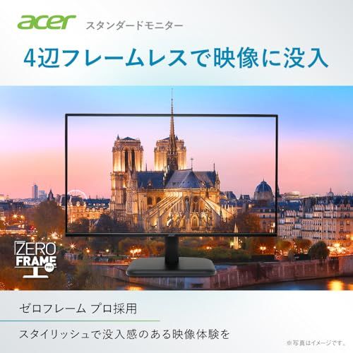 Acer モニター 23.8インチ IPS フルHD 144Hz 1ms(VRB) 非光沢 sRGB 99% AMD FreeSync ブルーライト低減 ゼロフレーム HDMI 1.4 ミニD-Sub 15ピン 6軸カラー スタンダード 3年保証(パネルは1t Acer モニター 23.8インチ IPS フルHD 144Hz 1ms(VRB) 非光沢 sRGB 99% AMD FreeSync ブルーライト低減 ゼロフレーム HDMI 1.4 ミニD-Sub 15ピン 6軸カラー スタンダード 3年保証(パネルは1t