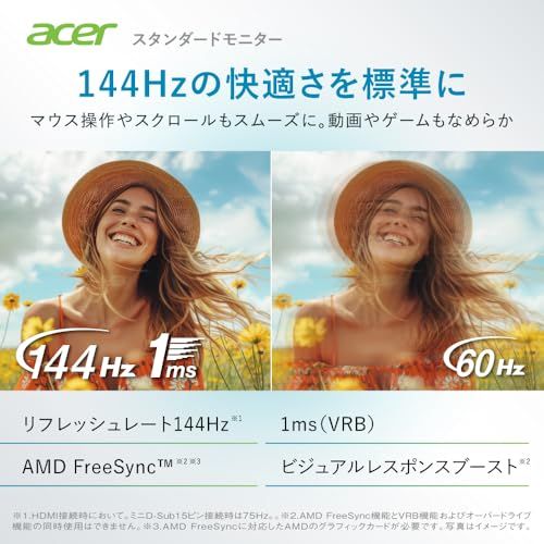 Acer モニター 23.8インチ IPS フルHD 144Hz 1ms(VRB) 非光沢 sRGB 99% AMD FreeSync ブルーライト低減 ゼロフレーム HDMI 1.4 ミニD-Sub 15ピン 6軸カラー スタンダード 3年保証(パネルは1t Acer モニター 23.8インチ IPS フルHD 144Hz 1ms(VRB) 非光沢 sRGB 99% AMD FreeSync ブルーライト低減 ゼロフレーム HDMI 1.4 ミニD-Sub 15ピン 6軸カラー スタンダード 3年保証(パネルは1t