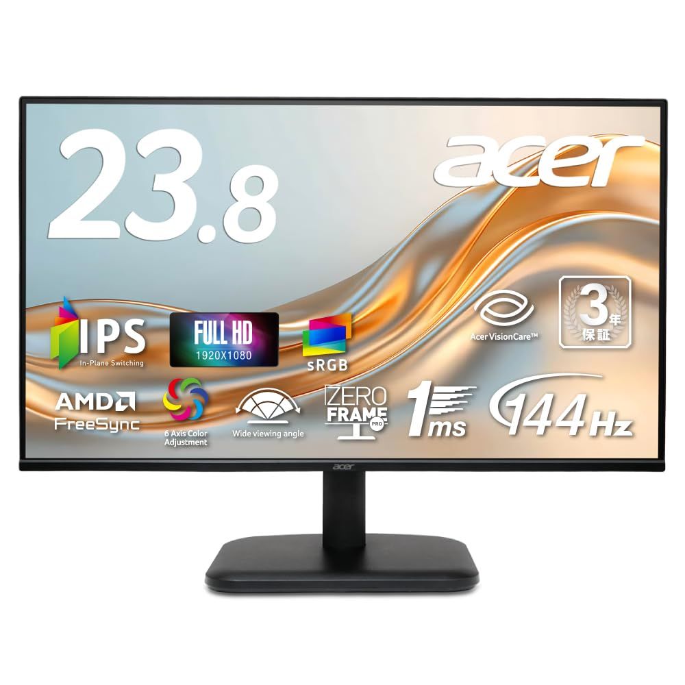Acer モニター 23.8インチ IPS フルHD 144Hz 1ms(VRB) 非光沢 sRGB 99% AMD FreeSync ブルーライト低減 スピーカー内蔵 ゼロフレーム HDMI 1.4 ミニD-Sub 15ピン 6軸カラー スタンダード 3年t