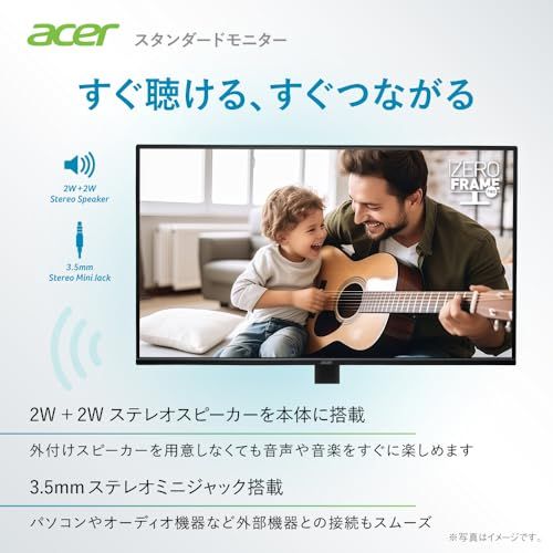 Acer モニター 23.8インチ IPS フルHD 144Hz 1ms(VRB) 非光沢 sRGB 99% AMD FreeSync ブルーライト低減 スピーカー内蔵 ゼロフレーム HDMI 1.4 ミニD-Sub 15ピン 6軸カラー スタンダード 3年t