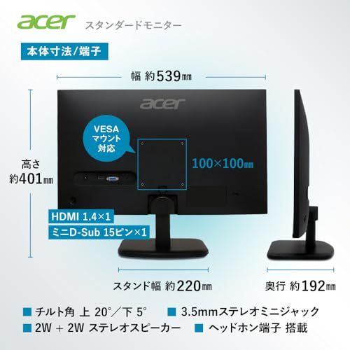 Acer モニター 23.8インチ IPS フルHD 144Hz 1ms(VRB) 非光沢 sRGB 99% AMD FreeSync ブルーライト低減 スピーカー内蔵 ゼロフレーム HDMI 1.4 ミニD-Sub 15ピン 6軸カラー スタンダード 3年t