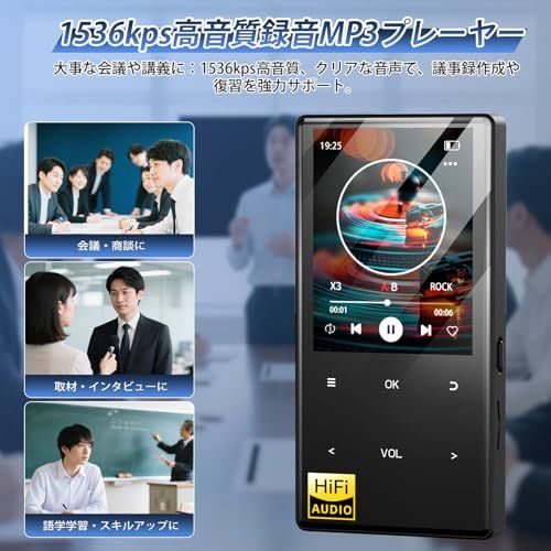 MP3プレーヤー Hi-Fi 【2026年最新Bluetooth5.3&72時間連続再生】 MP3プレーヤー 128GB拡張可能 HIFI 音楽プレイヤー 録音/FMラジオ 多機能ポータブルオーディオプレーヤー Type-C充電 軽量 音楽プレーヤー 英語学t MP3プレーヤー Hi-Fi 【2026年最新Bluetooth5.3&72時間連続再生】 MP3プレーヤー 128GB拡張可能 HIFI 音楽プレイヤー 録音/FMラジオ 多機能ポータブルオーディオプレーヤー Type-C充電 軽量 音楽プレーヤー 英語学t