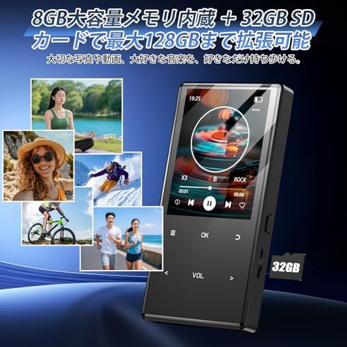 MP3プレーヤー Hi-Fi 【2026年最新Bluetooth5.3&72時間連続再生】 MP3プレーヤー 128GB拡張可能 HIFI 音楽プレイヤー 録音/FMラジオ 多機能ポータブルオーディオプレーヤー Type-C充電 軽量 音楽プレーヤー 英語学t MP3プレーヤー Hi-Fi 【2026年最新Bluetooth5.3&72時間連続再生】 MP3プレーヤー 128GB拡張可能 HIFI 音楽プレイヤー 録音/FMラジオ 多機能ポータブルオーディオプレーヤー Type-C充電 軽量 音楽プレーヤー 英語学t