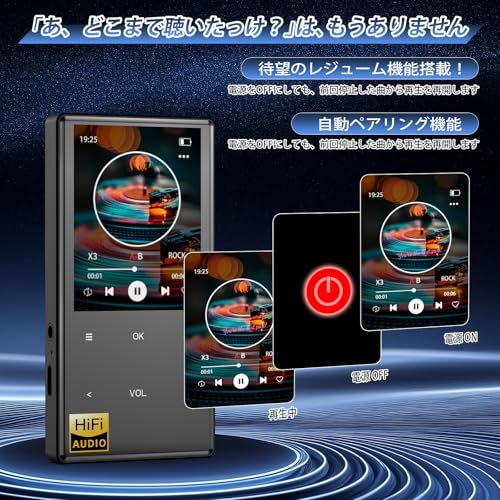 MP3プレーヤー Hi-Fi 【2026年最新Bluetooth5.3&72時間連続再生】 MP3プレーヤー 128GB拡張可能 HIFI 音楽プレイヤー 録音/FMラジオ 多機能ポータブルオーディオプレーヤー Type-C充電 軽量 音楽プレーヤー 英語学t MP3プレーヤー Hi-Fi 【2026年最新Bluetooth5.3&72時間連続再生】 MP3プレーヤー 128GB拡張可能 HIFI 音楽プレイヤー 録音/FMラジオ 多機能ポータブルオーディオプレーヤー Type-C充電 軽量 音楽プレーヤー 英語学t