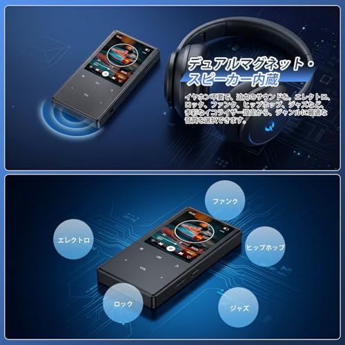 MP3プレーヤー Hi-Fi 【2026年最新Bluetooth5.3&72時間連続再生】 MP3プレーヤー 128GB拡張可能 HIFI 音楽プレイヤー 録音/FMラジオ 多機能ポータブルオーディオプレーヤー Type-C充電 軽量 音楽プレーヤー 英語学t MP3プレーヤー Hi-Fi 【2026年最新Bluetooth5.3&72時間連続再生】 MP3プレーヤー 128GB拡張可能 HIFI 音楽プレイヤー 録音/FMラジオ 多機能ポータブルオーディオプレーヤー Type-C充電 軽量 音楽プレーヤー 英語学t