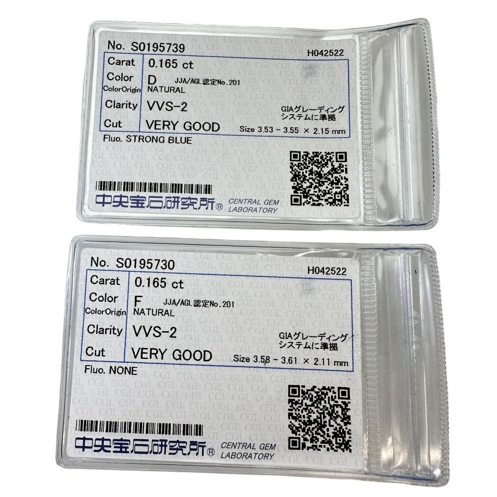 ダイヤモンド(D-VVS2-VG) 0.165ct ダイヤモンド(F-VVS2-VG) 0.165ct ピアス Pt900プラチナ 0.5g レディース 【中古】【真子質店】【NN】