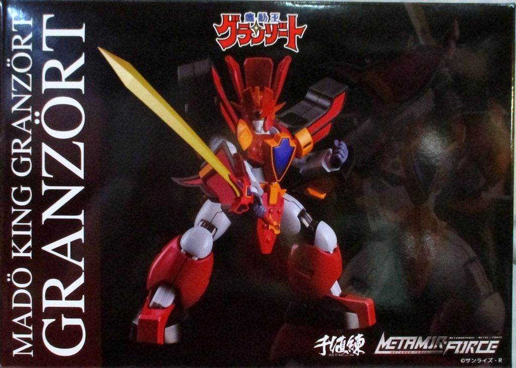 千値練 METAMOR-FORCE グランゾート