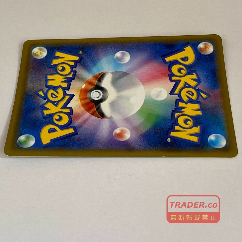 03w27022 ポケモンカードゲーム トゲピー&ピィ&ププリンGX SM12a 186/173 SR pokemon ポケカ 03w27022 ポケモンカードゲーム トゲピー&ピィ&ププリンGX SM12a 186/173 SR pokemon ポケカ
