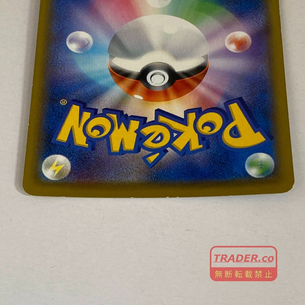 03w27022 ポケモンカードゲーム トゲピー&ピィ&ププリンGX SM12a 186/173 SR pokemon ポケカ 03w27022 ポケモンカードゲーム トゲピー&ピィ&ププリンGX SM12a 186/173 SR pokemon ポケカ