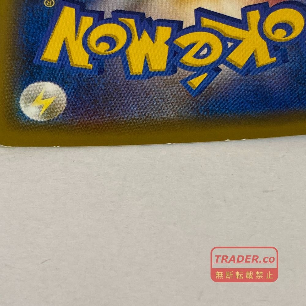 03w27022 ポケモンカードゲーム トゲピー&ピィ&ププリンGX SM12a 186/173 SR pokemon ポケカ 03w27022 ポケモンカードゲーム トゲピー&ピィ&ププリンGX SM12a 186/173 SR pokemon ポケカ