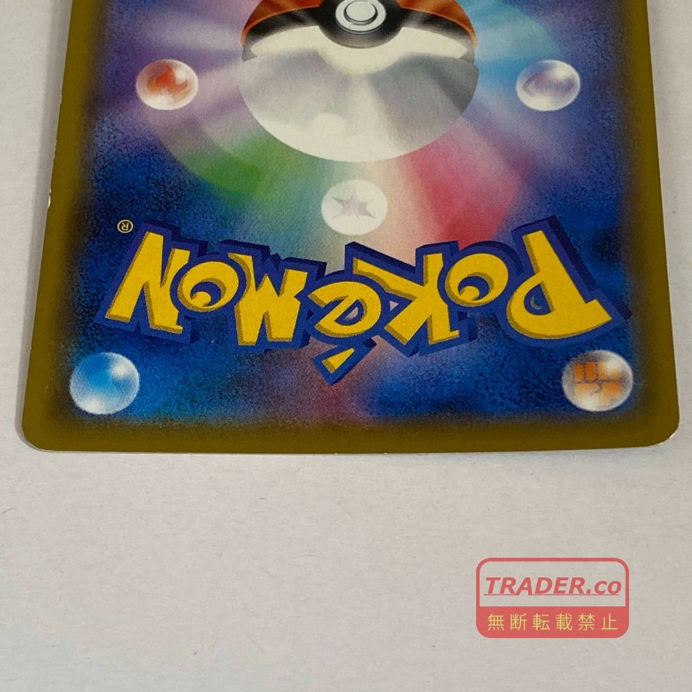03w27022 ポケモンカードゲーム トゲピー&ピィ&ププリンGX SM12a 186/173 SR pokemon ポケカ 03w27022 ポケモンカードゲーム トゲピー&ピィ&ププリンGX SM12a 186/173 SR pokemon ポケカ