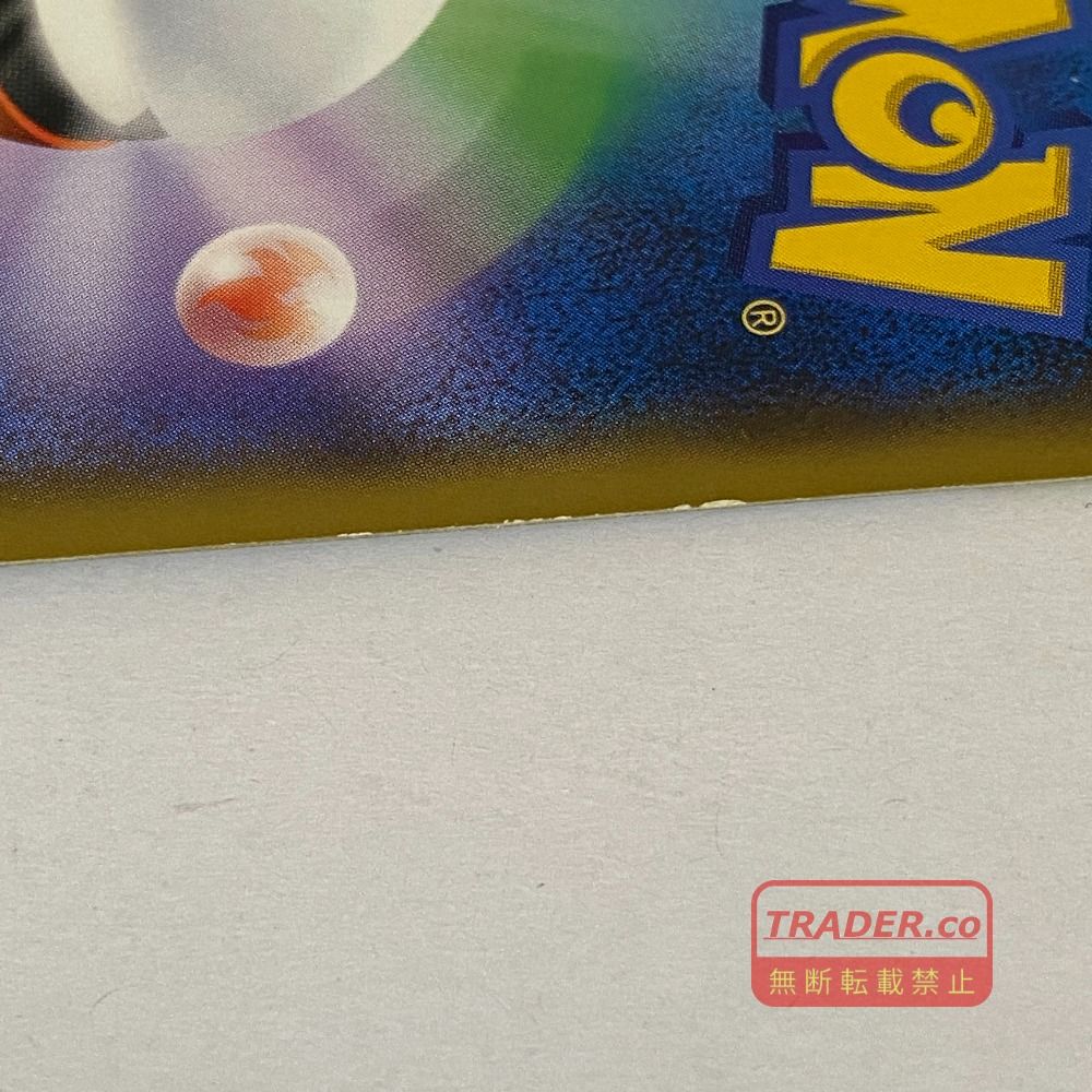 03w27022 ポケモンカードゲーム トゲピー&ピィ&ププリンGX SM12a 186/173 SR pokemon ポケカ 03w27022 ポケモンカードゲーム トゲピー&ピィ&ププリンGX SM12a 186/173 SR pokemon ポケカ