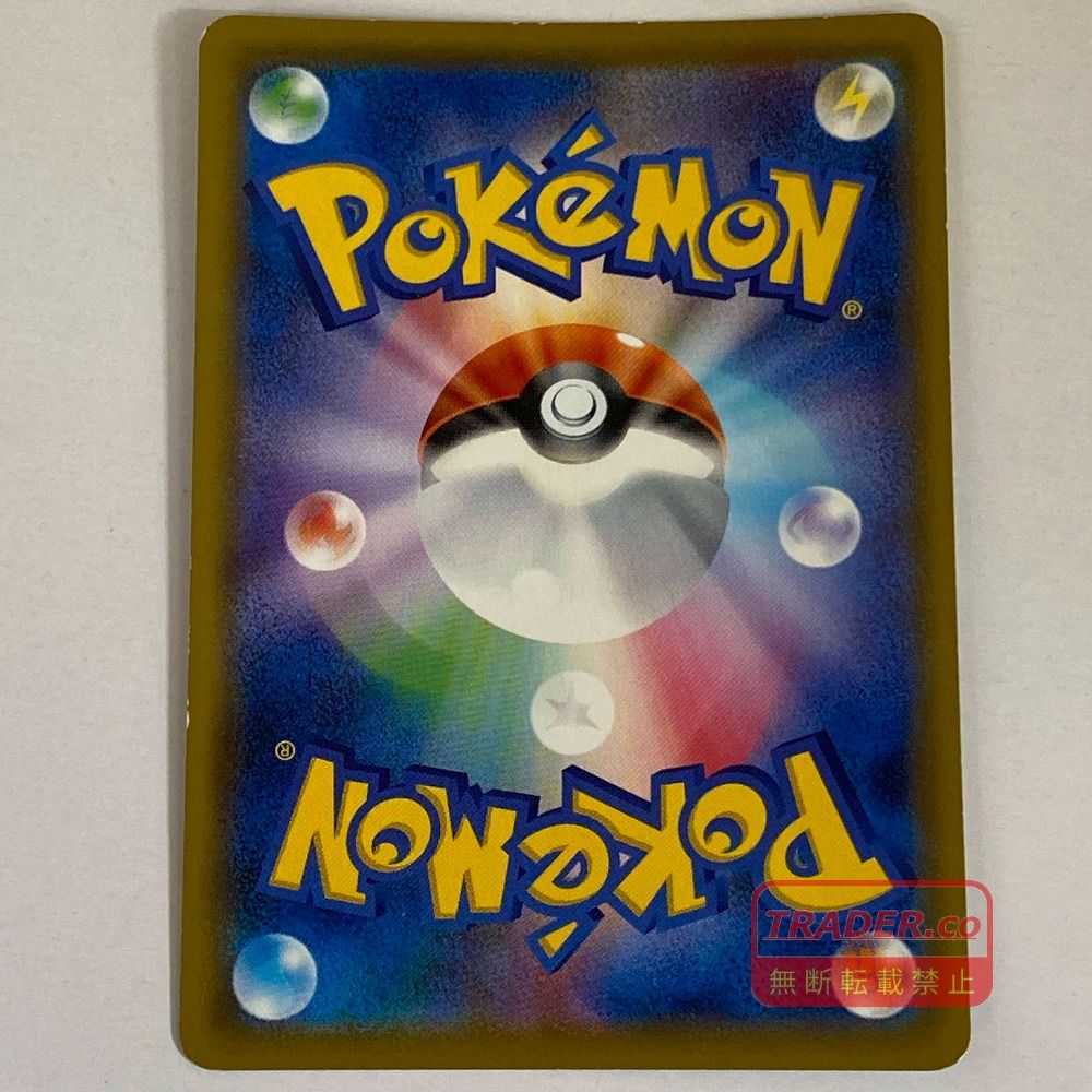 03w27022 ポケモンカードゲーム トゲピー&ピィ&ププリンGX SM12a 186/173 SR pokemon ポケカ 03w27022 ポケモンカードゲーム トゲピー&ピィ&ププリンGX SM12a 186/173 SR pokemon ポケカ