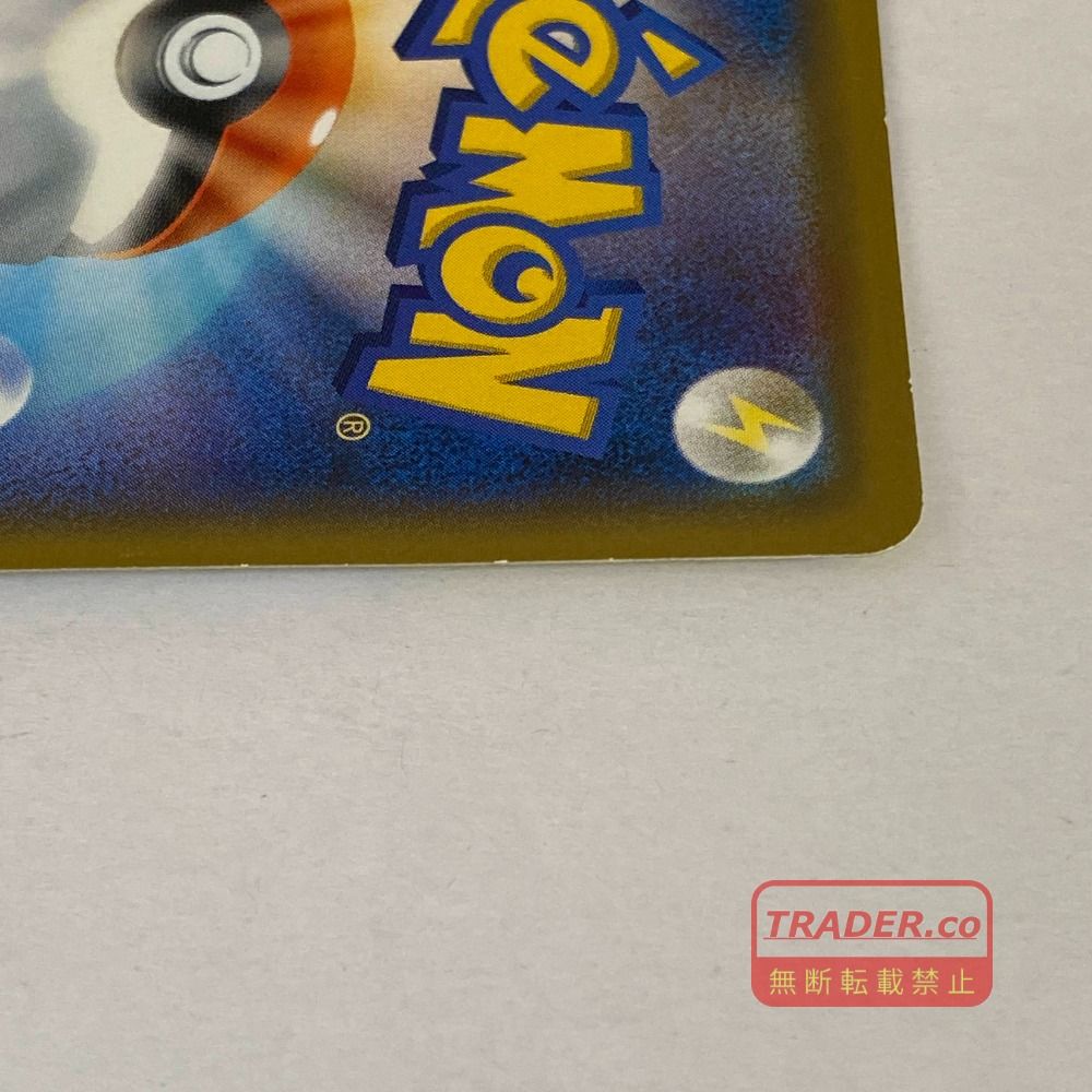 03w27022 ポケモンカードゲーム トゲピー&ピィ&ププリンGX SM12a 186/173 SR pokemon ポケカ 03w27022 ポケモンカードゲーム トゲピー&ピィ&ププリンGX SM12a 186/173 SR pokemon ポケカ