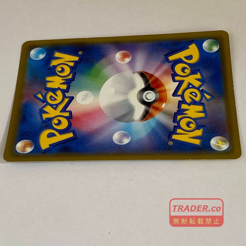 03w27022 ポケモンカードゲーム トゲピー&ピィ&ププリンGX SM12a 186/173 SR pokemon ポケカ 03w27022 ポケモンカードゲーム トゲピー&ピィ&ププリンGX SM12a 186/173 SR pokemon ポケカ
