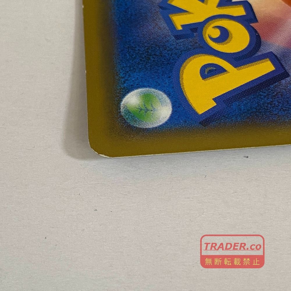 03w27022 ポケモンカードゲーム トゲピー&ピィ&ププリンGX SM12a 186/173 SR pokemon ポケカ 03w27022 ポケモンカードゲーム トゲピー&ピィ&ププリンGX SM12a 186/173 SR pokemon ポケカ