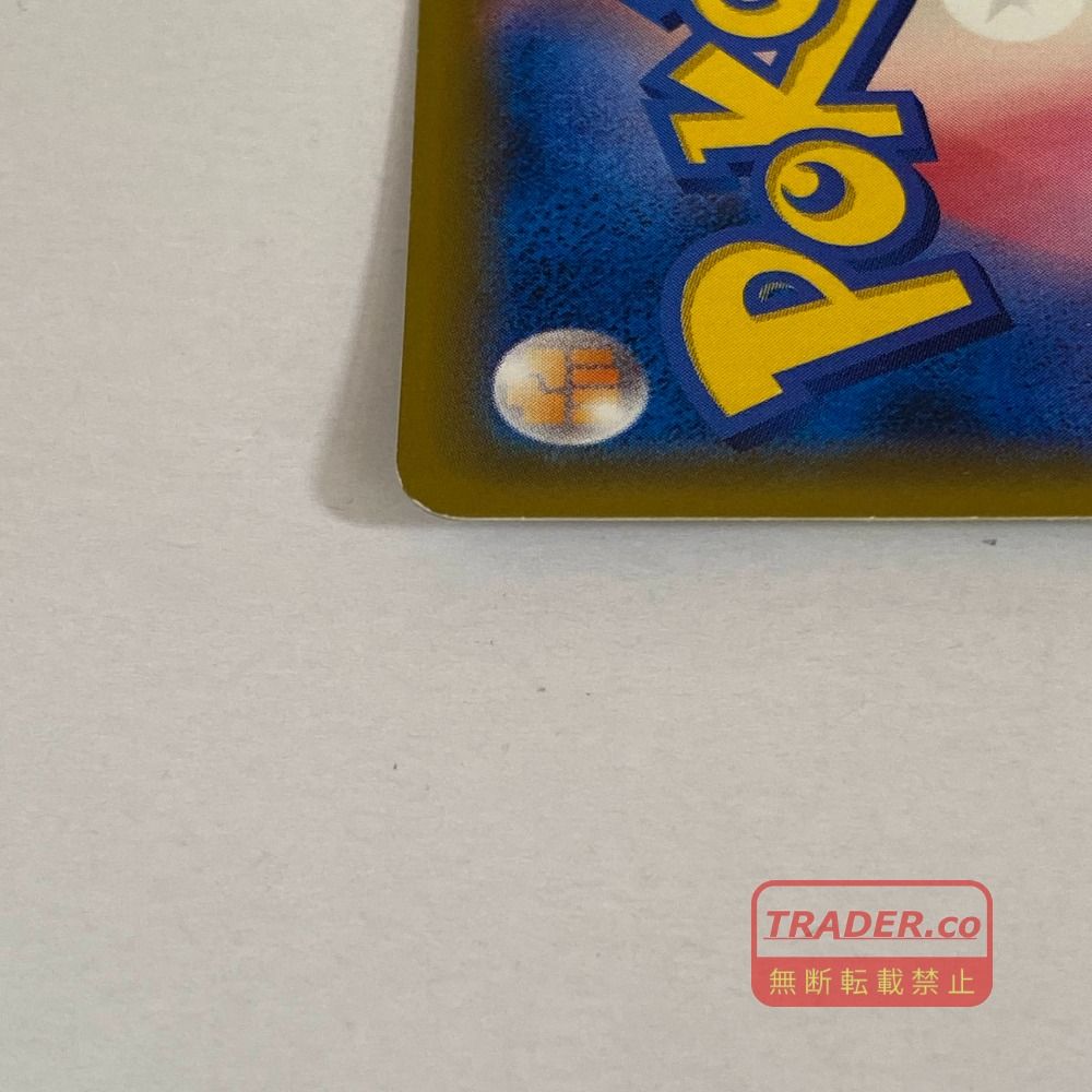 03w27022 ポケモンカードゲーム トゲピー&ピィ&ププリンGX SM12a 186/173 SR pokemon ポケカ 03w27022 ポケモンカードゲーム トゲピー&ピィ&ププリンGX SM12a 186/173 SR pokemon ポケカ